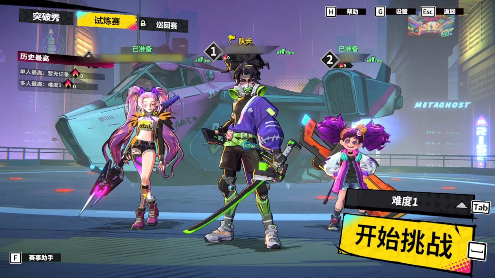 游戏画面5